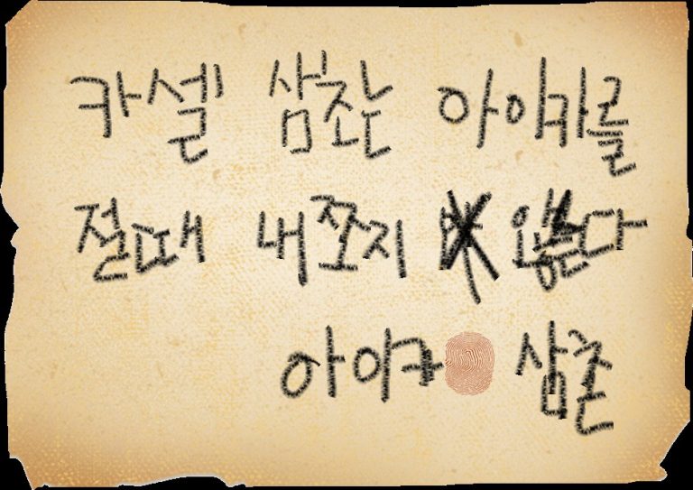 Я живу со своим дядей злодеем (Новелла)