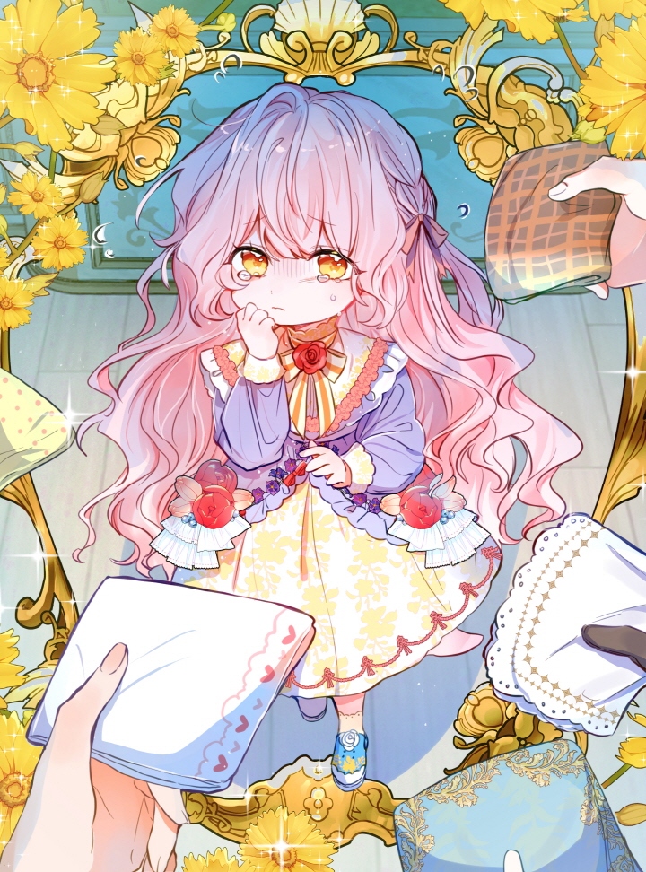 Меня воспитали злодеи (Новелла)