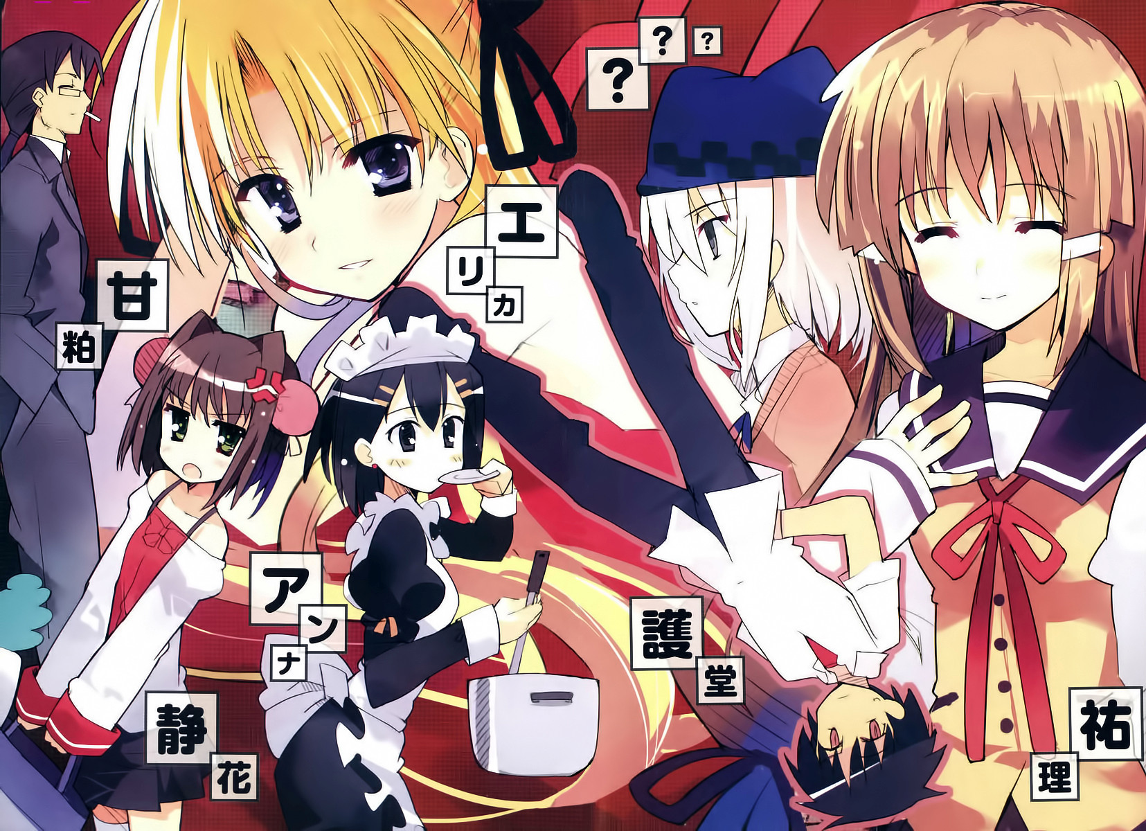 Campione Doujin