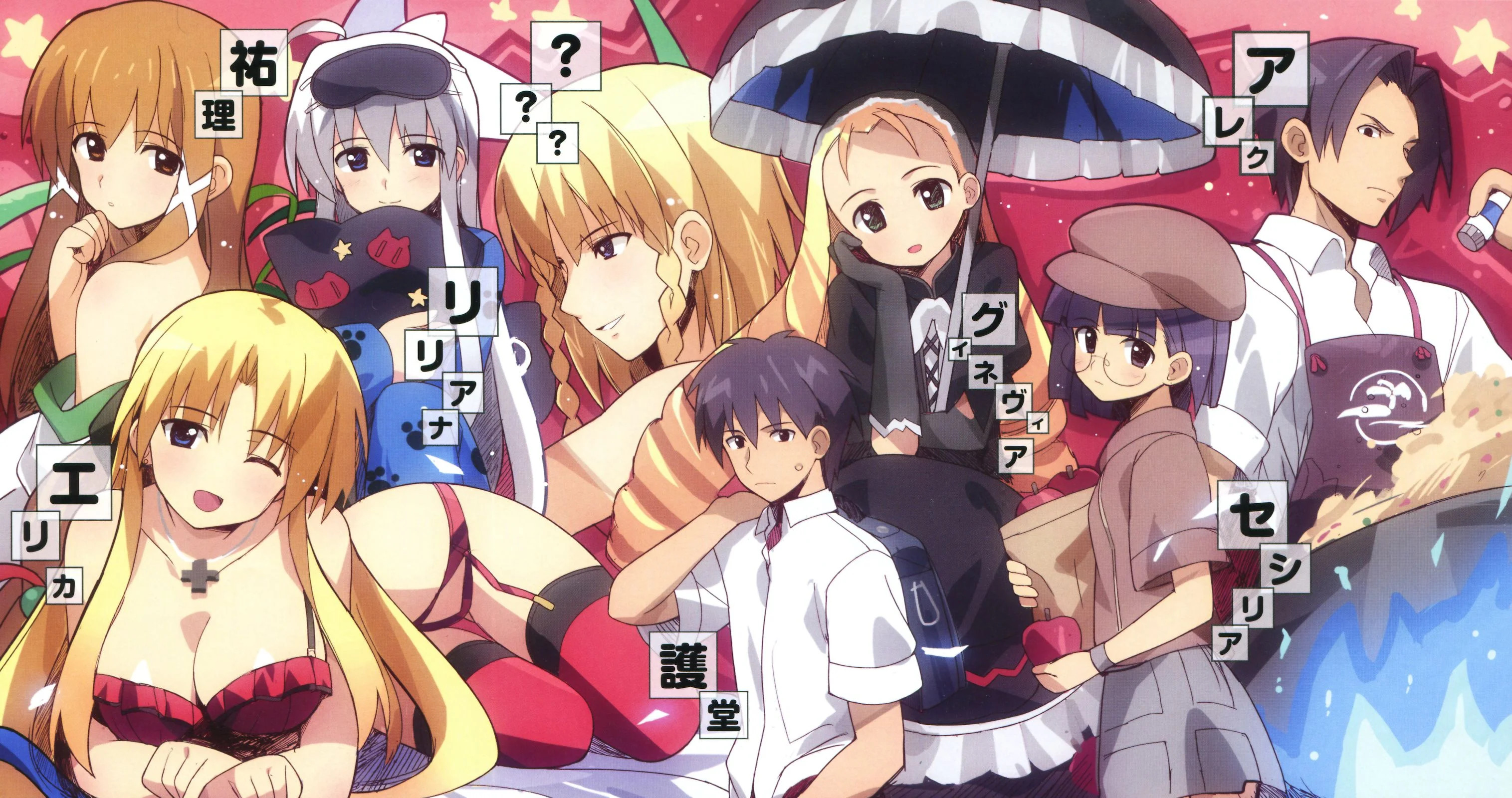 Campione Doujin