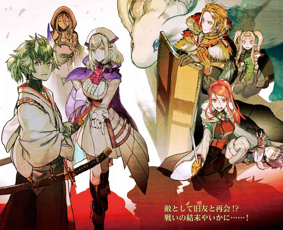 Да я паук и что же ранобэ. Kyouya Sasajima. Kumo desu ga Nani ka иллюстрации. Wrath Kumo desu ga Nani ka. Да я паук и что ранобэ