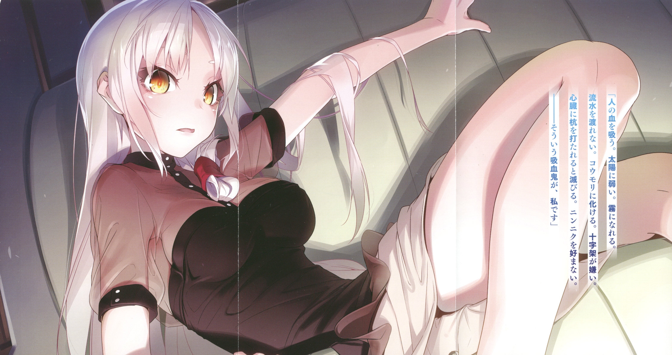 Kyuuketsuki No Libra Torrent