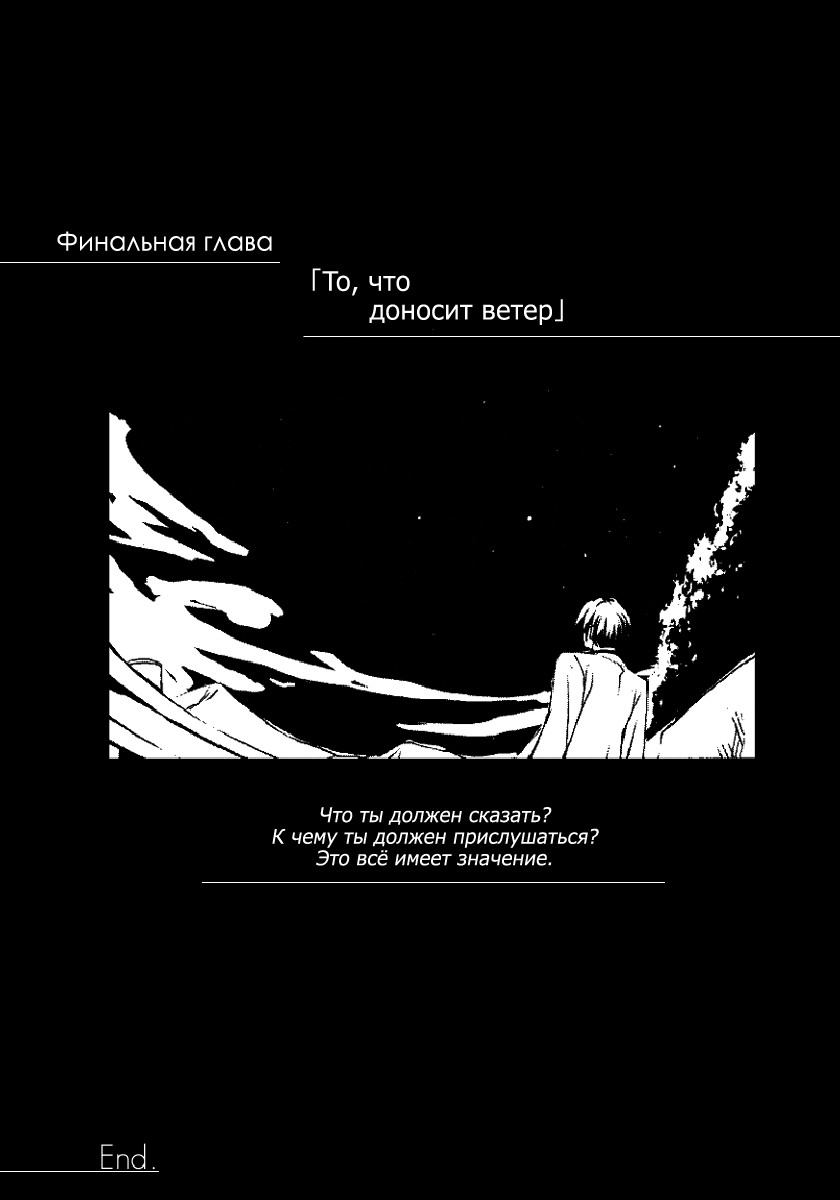 докладывай ветров