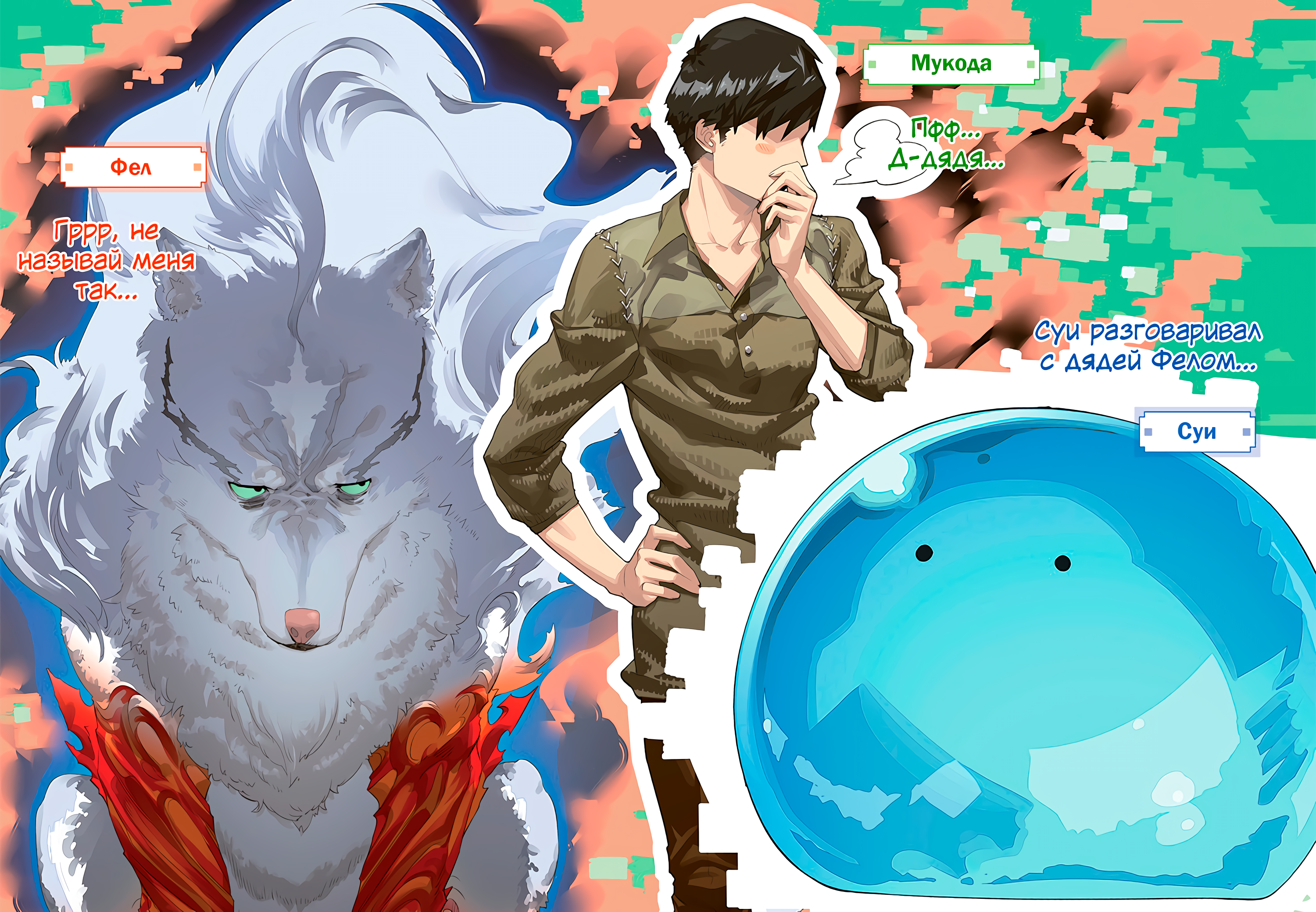 Skill de. Tondemo skill de isekai hourou meshi r34. Tondemo skill de isekai hourou meshi hentai ninrir. кулинарные скитания в параллельном мире фенрир. Level 1 dakedo unique skill de saikyou desu аниме.